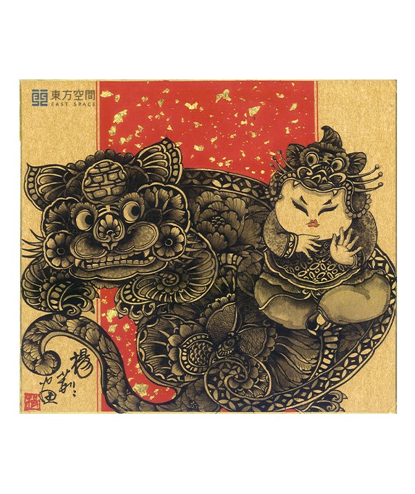 【楊莉莉】— 手繪三號年畫｜東方空間