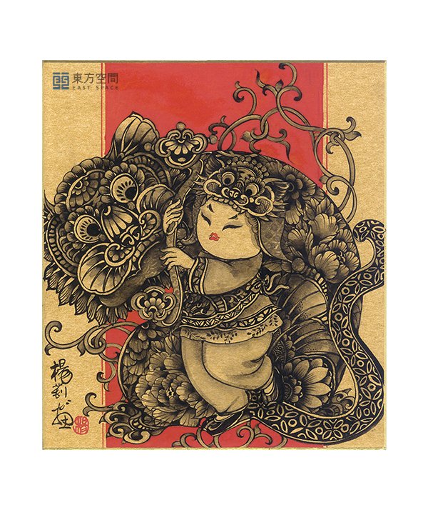 【楊莉莉】— 手繪三號年畫｜東方空間