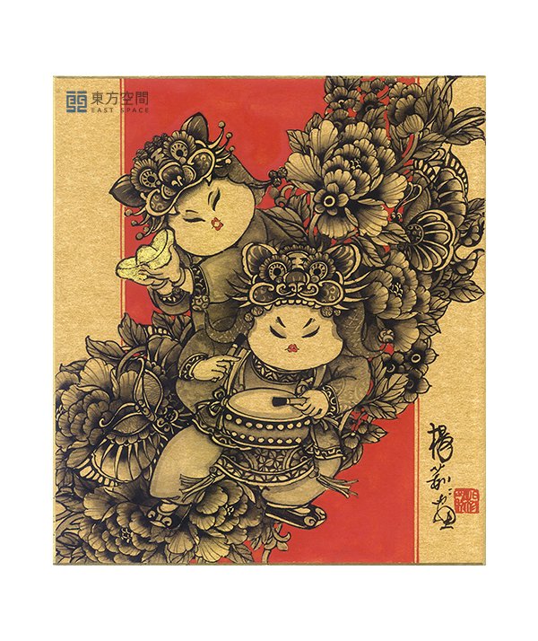 【楊莉莉】— 手繪三號年畫｜東方空間